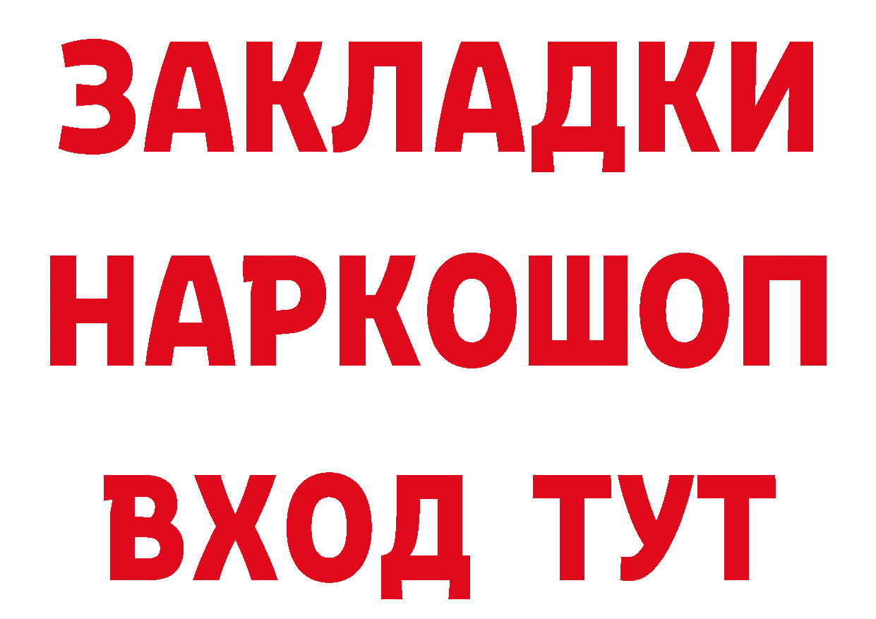 БУТИРАТ оксана зеркало мориарти MEGA Бабаево