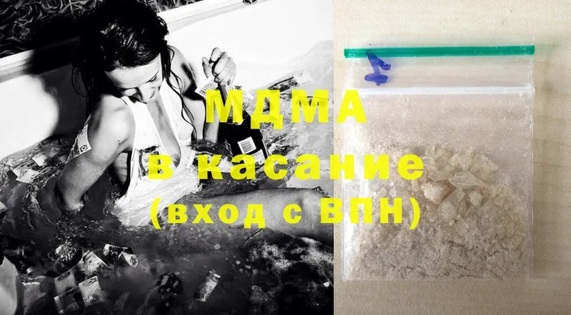 MDMA кристаллы  мега как зайти  Бабаево 