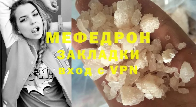 где найти   даркнет формула  Меф VHQ  Бабаево 